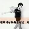 生活大爆炸第六季